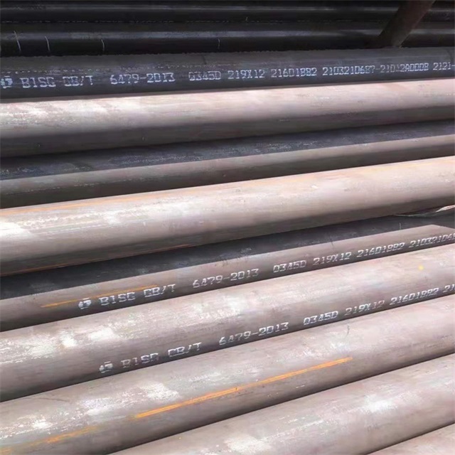 广元6479无缝钢管